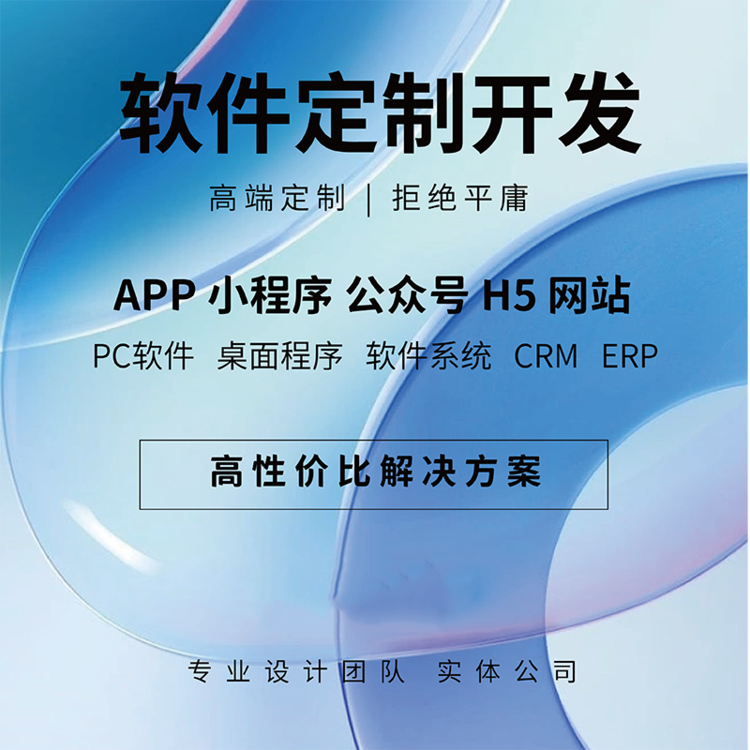 太原网站建设全指南:从企业建站到小程序开发的数字化升级路径