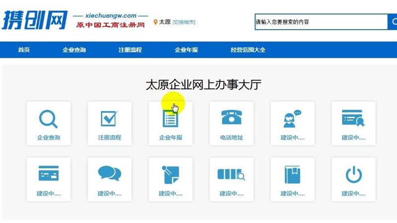蓓花网络科技